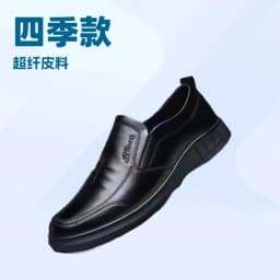 Letní kožené boty s měkkou podrážkou formální i casual prodyšné loafers - náhled 3