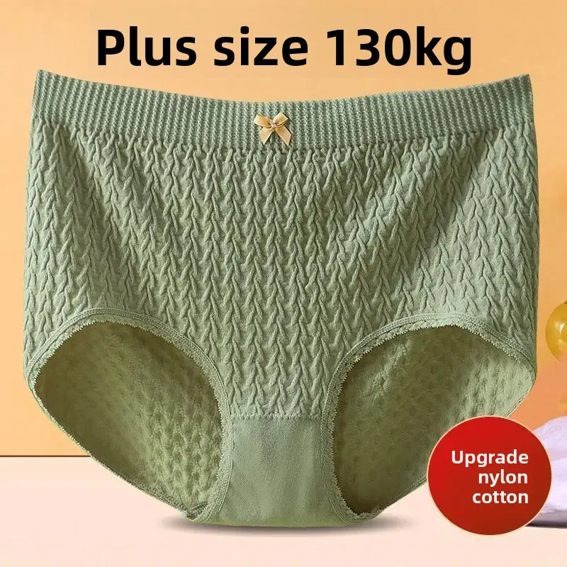 Dámské spodní prádlo Plus Size s vysokým pasem, bezešvé, prodyšné, měkké bavlněné kalhotky, nový přírůstek, pohodlné bavlněné kalhotky
